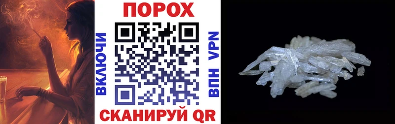 Amphetamine VHQ  Зеленоградск 