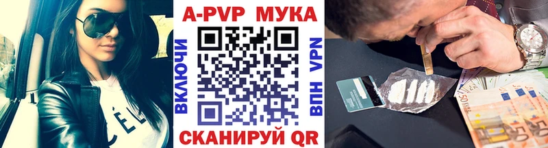 наркошоп  Зеленоградск  Alpha PVP СК 