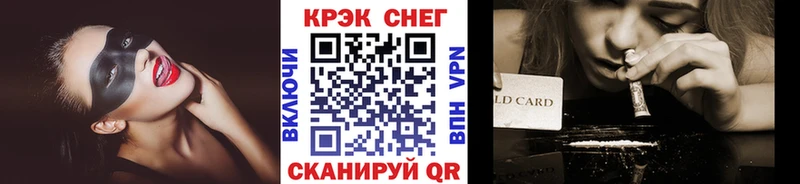 КОКАИН Перу как найти Зеленоградск