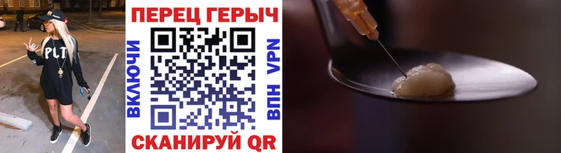 Героин белый  сайты даркнета как зайти  Зеленоградск 