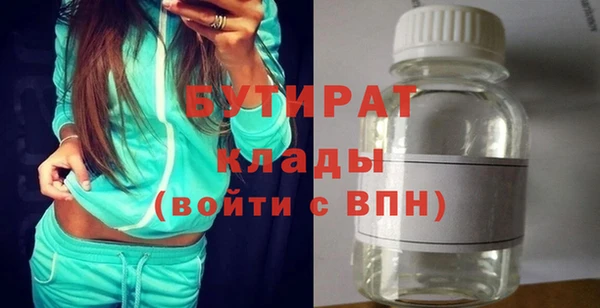 прущая мука Горнозаводск