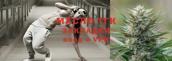 герыч Вяземский