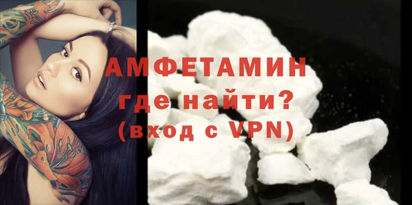 мефедрон VHQ Горно-Алтайск