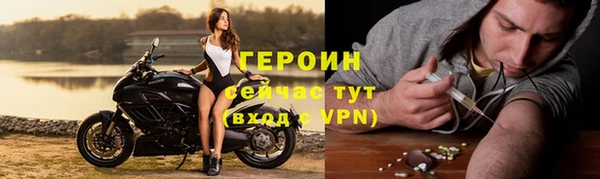 прущая мука Горнозаводск