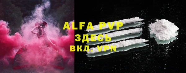 мефедрон VHQ Горно-Алтайск
