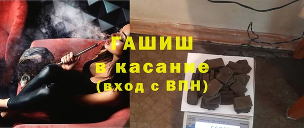 прущая мука Горнозаводск