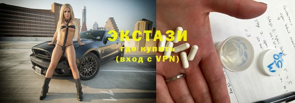 прущая мука Горнозаводск