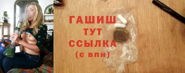 прущая мука Горнозаводск