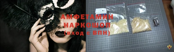 прущая мука Горнозаводск