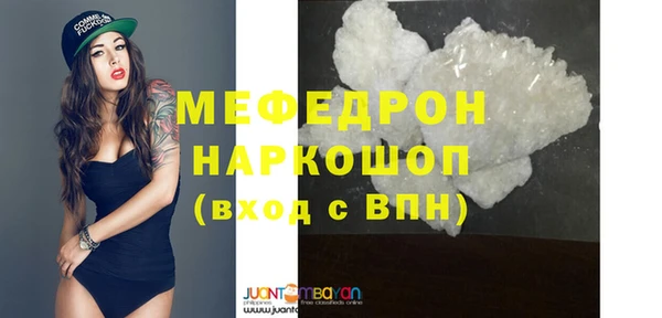 прущая мука Горнозаводск