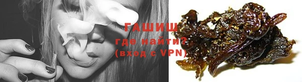 прущая мука Горнозаводск