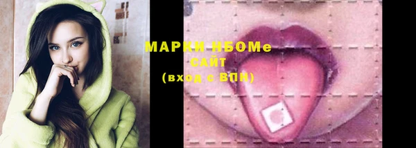 мефедрон мука Вязники