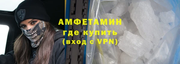 марки nbome Горняк