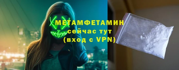 прущая мука Горнозаводск