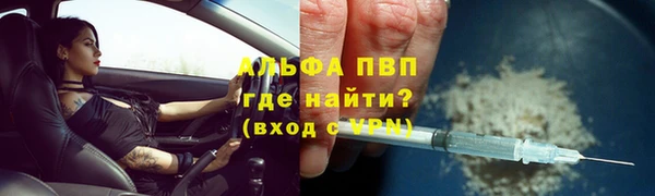 марки nbome Горняк