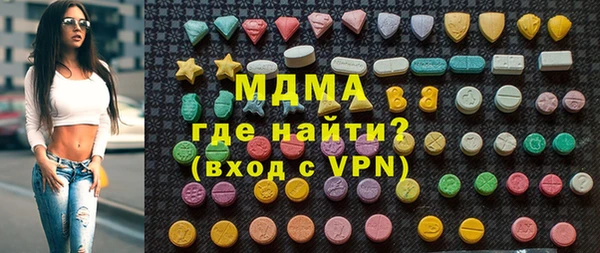 мефедрон VHQ Горно-Алтайск