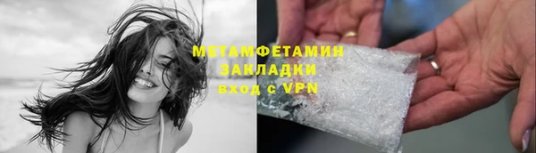 марки nbome Горняк