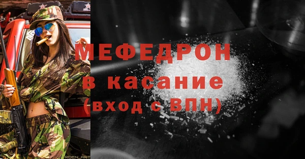 мефедрон VHQ Горно-Алтайск