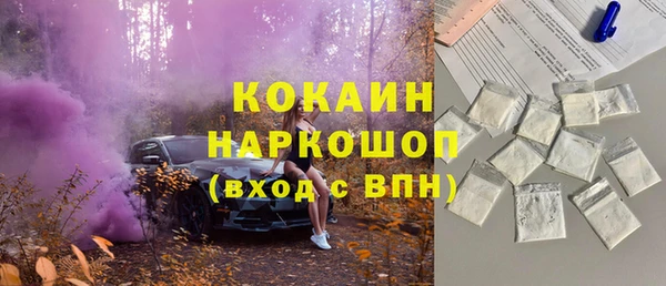 прущая мука Горнозаводск