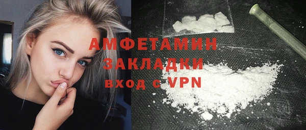 мефедрон VHQ Горно-Алтайск
