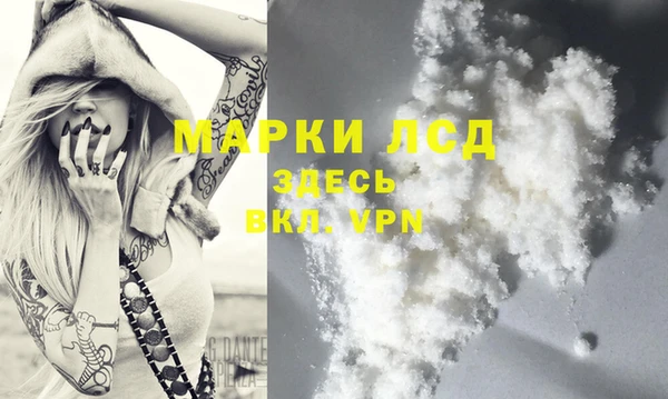 меф Красноперекопск
