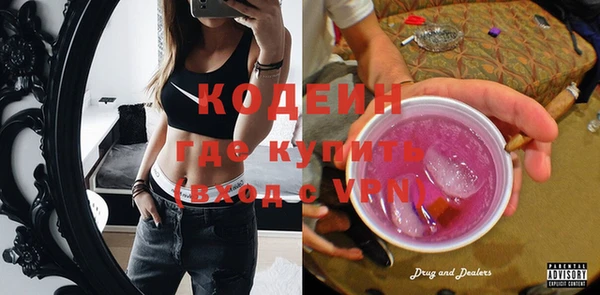 марки nbome Горняк