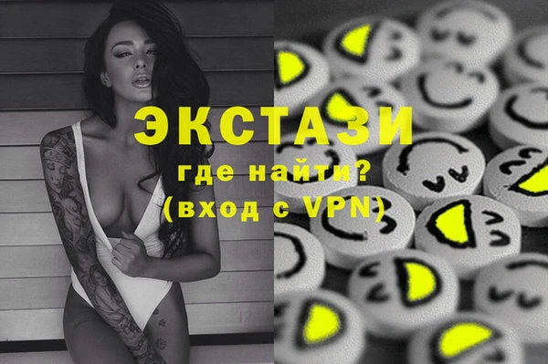 марки nbome Горняк