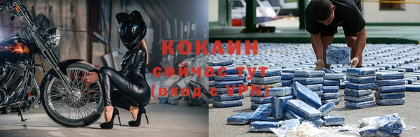 наркотики Вязьма