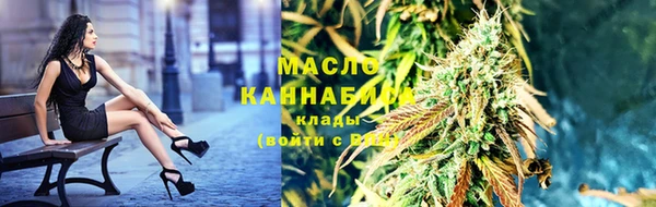 мефедрон VHQ Горно-Алтайск