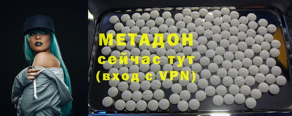 марки nbome Горняк