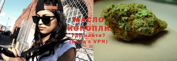 мефедрон VHQ Горно-Алтайск
