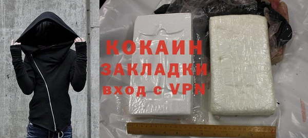 марки nbome Горняк