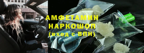 марки nbome Горняк