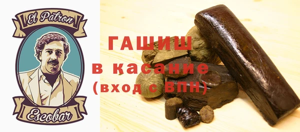 прущая мука Горнозаводск