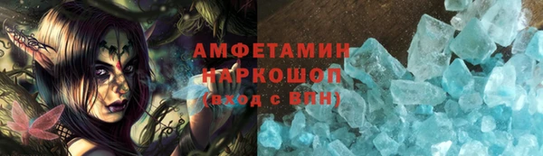 мефедрон VHQ Горно-Алтайск