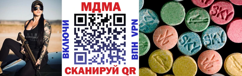hydra tor  Зеленоградск  МДМА crystal 