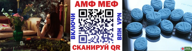 нарко площадка наркотические препараты  Зеленоградск  Метамфетамин мет 