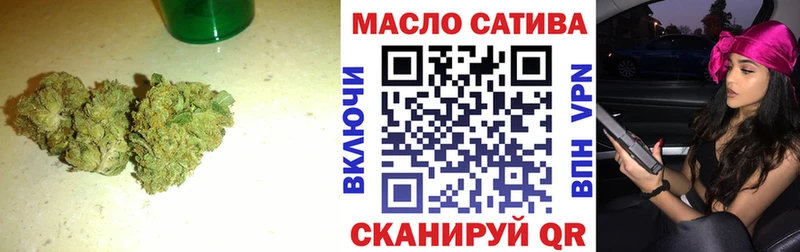 купить наркотик  OMG зеркало  ТГК Wax  Зеленоградск 