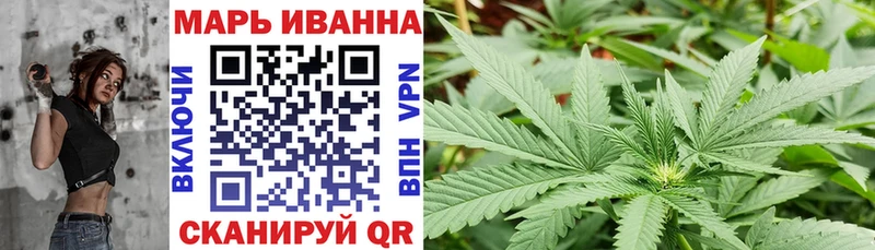 shop Telegram  Зеленоградск  Марихуана семена 